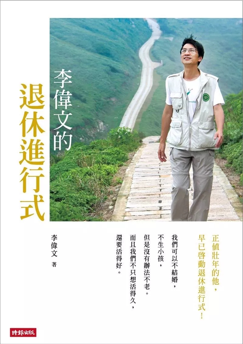 原来，真的可以这样养老！