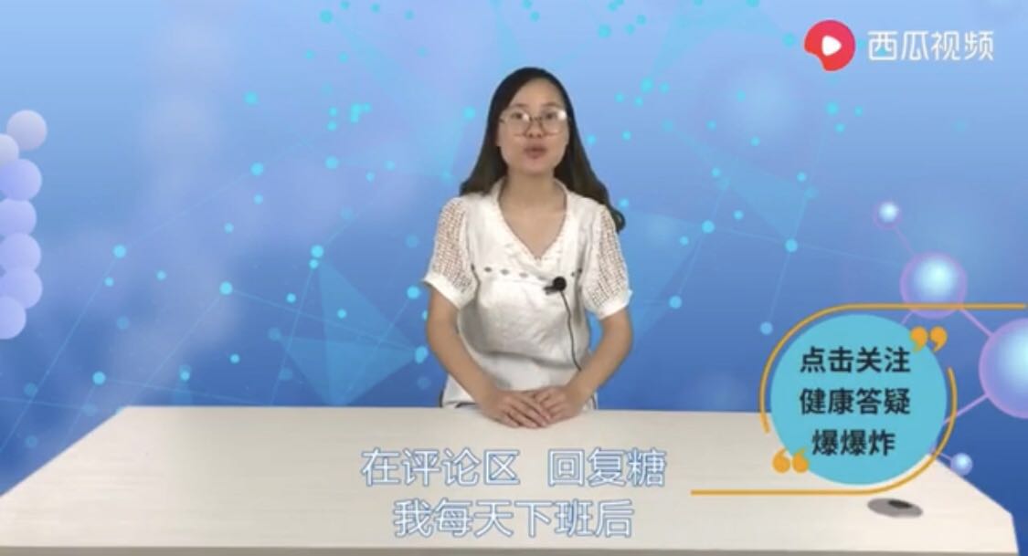 小视频 一颗糖毁全身