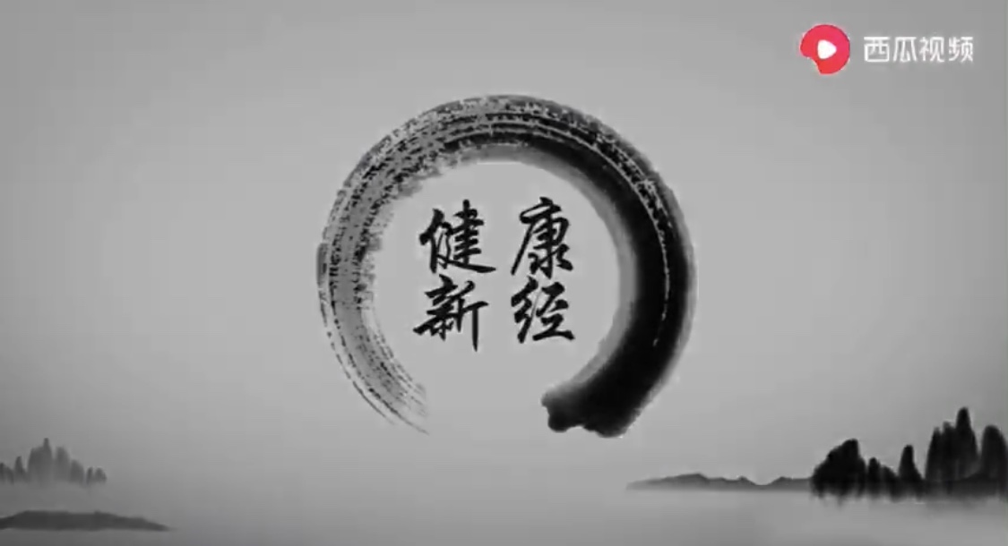 小视频 长做2个小动作，可以降低血压