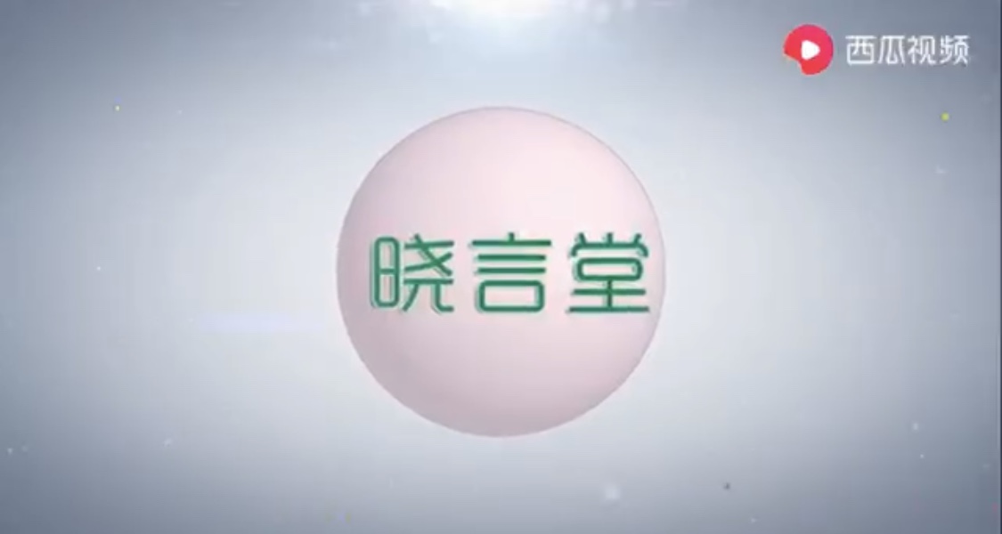 小视频 远离风湿烦恼