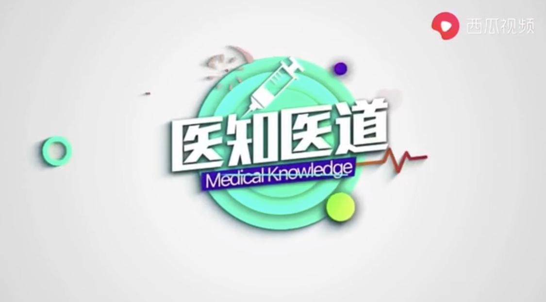 小视频  痛风还可以喝酒吗？