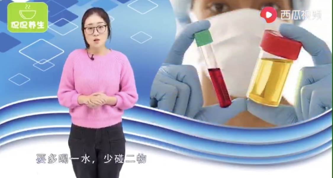 小视频 尿酸高的人应该多喝什么水？