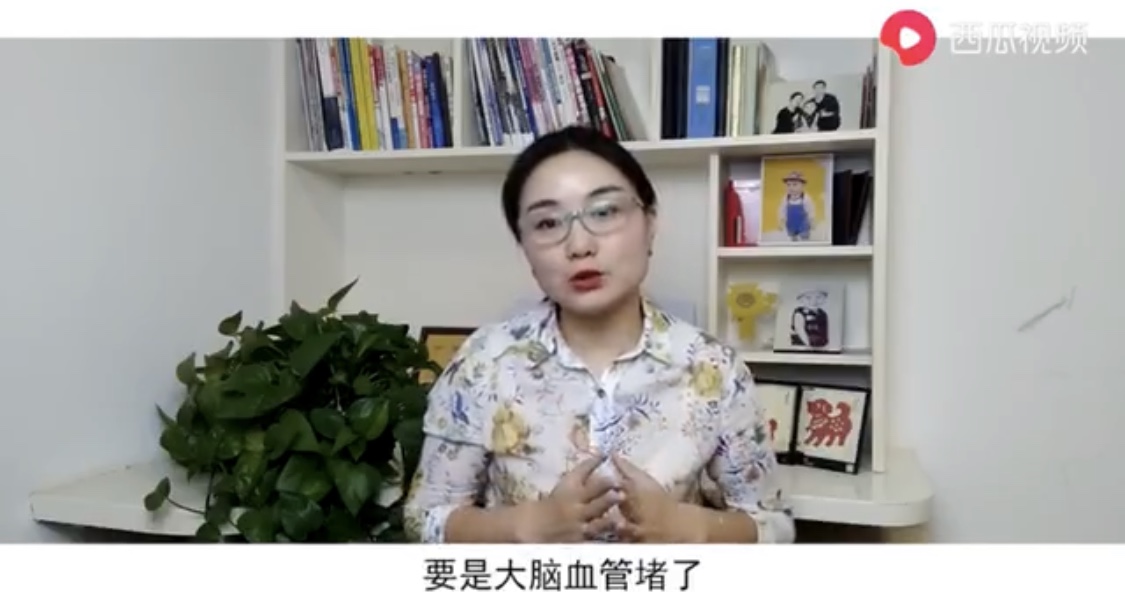 小视频 一个小动作，可以防止血管堵塞