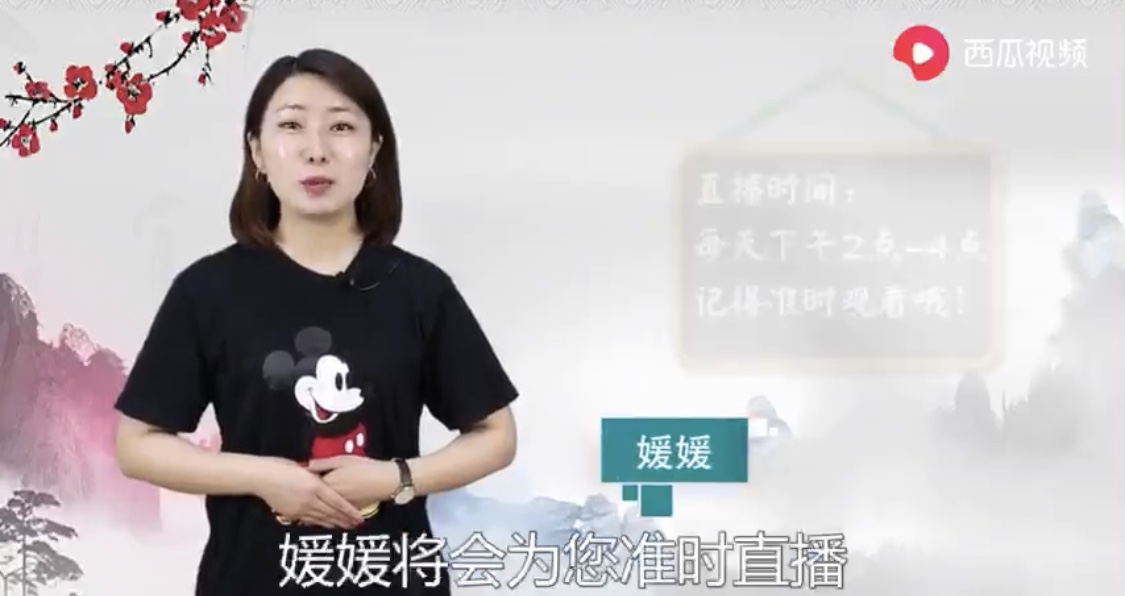 小视频 常吃2种食物，脑部气血通畅