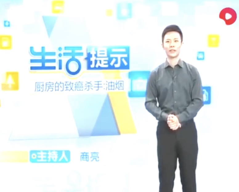 小视频 厨房油烟会导致肺癌？