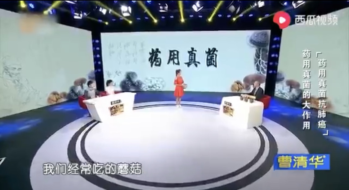 小视频 经常吃菌类对身体有什么好处？
