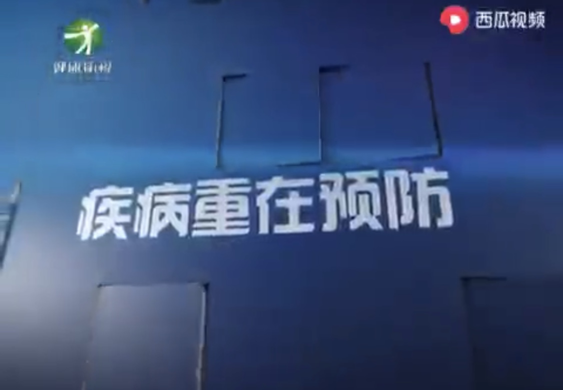 小视频  中老年长期喝茶，对身体好不好？