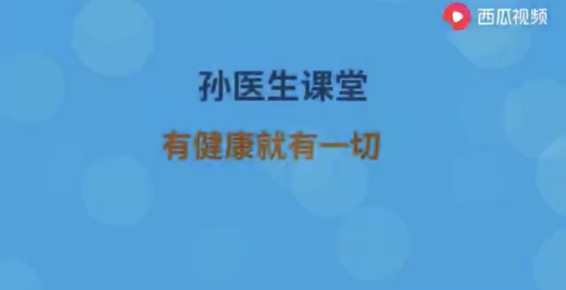 小视频 进入50岁，3个信号及时预防