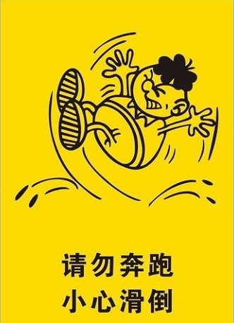 北大外科专家：厕所是家中最危险的地方