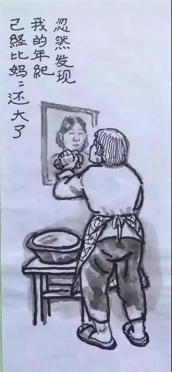 一组调侃衰老的漫画：下了奔驰，我要换乘轮椅！