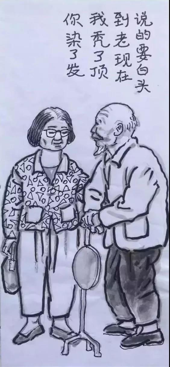 一组调侃衰老的漫画：下了奔驰，我要换乘轮椅！
