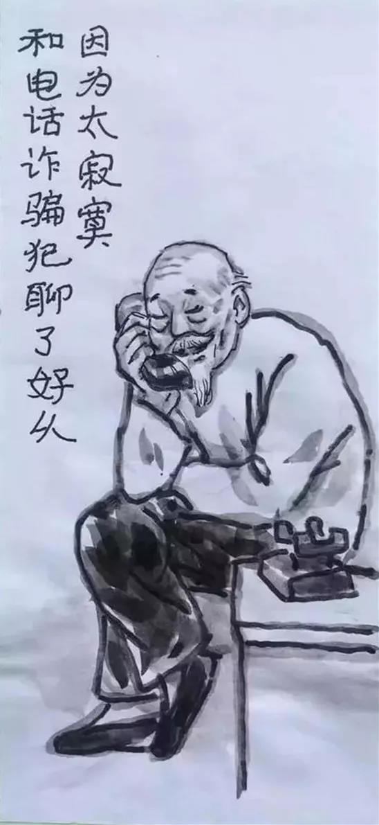 一组调侃衰老的漫画：下了奔驰，我要换乘轮椅！
