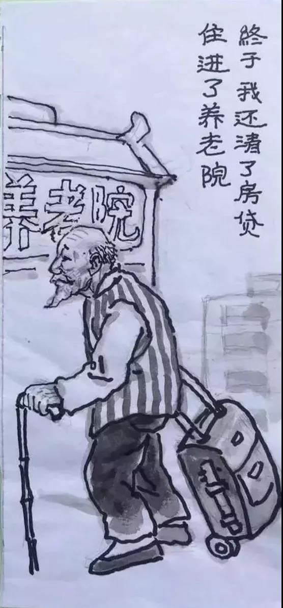 一组调侃衰老的漫画：下了奔驰，我要换乘轮椅！