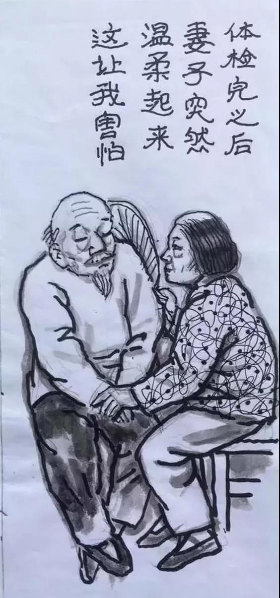 一组调侃衰老的漫画：下了奔驰，我要换乘轮椅！