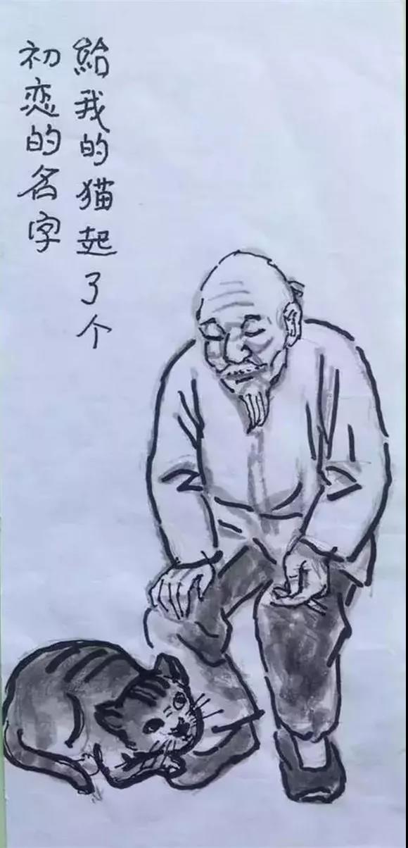 一组调侃衰老的漫画：下了奔驰，我要换乘轮椅！