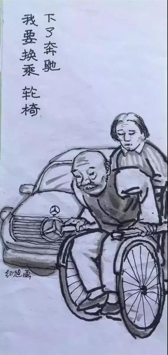 一组调侃衰老的漫画：下了奔驰，我要换乘轮椅！