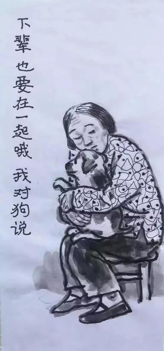 一组调侃衰老的漫画：下了奔驰，我要换乘轮椅！