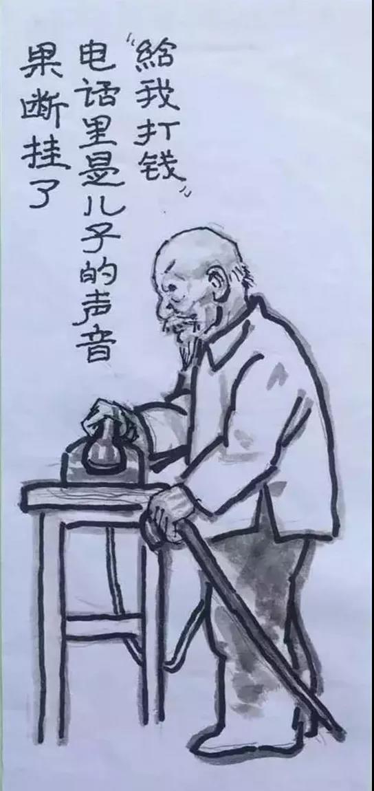 一组调侃衰老的漫画：下了奔驰，我要换乘轮椅！