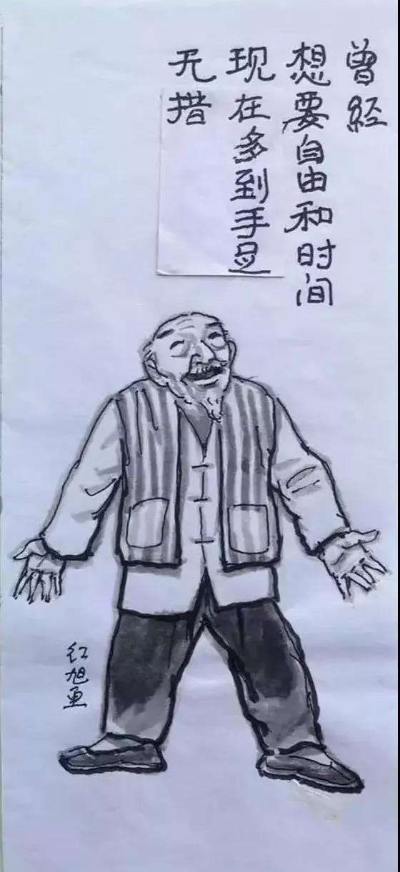 一组调侃衰老的漫画：下了奔驰，我要换乘轮椅！