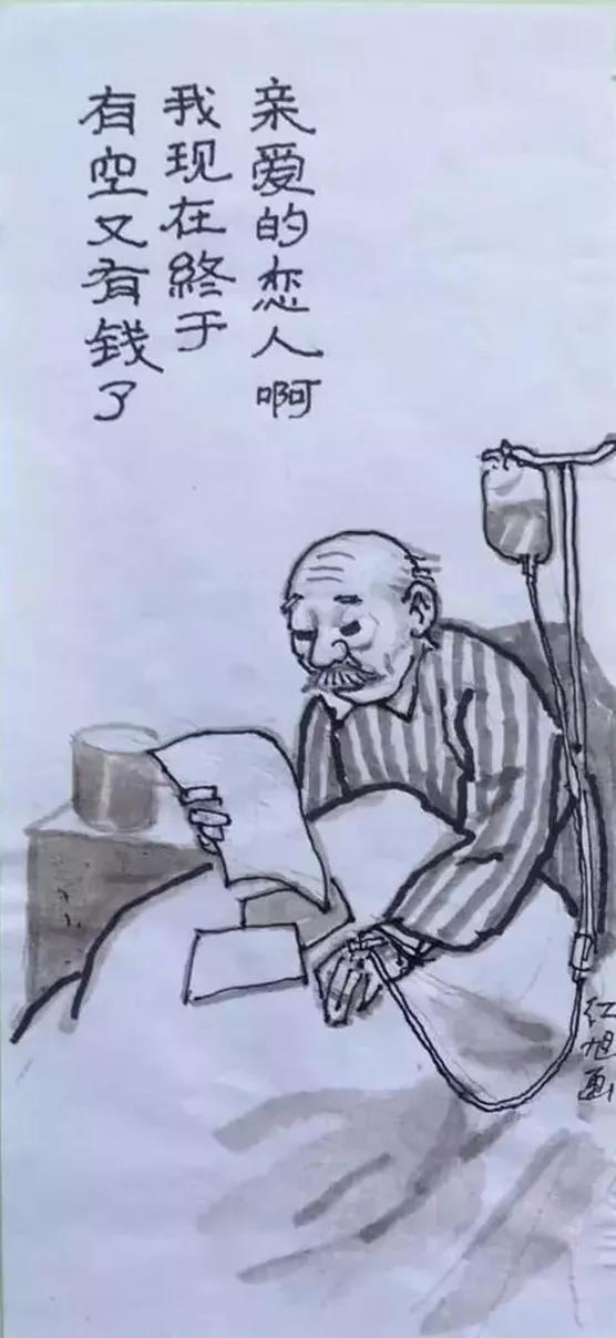 一组调侃衰老的漫画：下了奔驰，我要换乘轮椅！