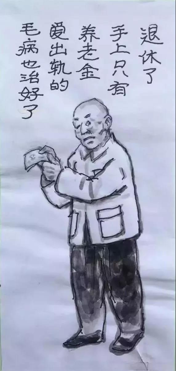 一组调侃衰老的漫画：下了奔驰，我要换乘轮椅！