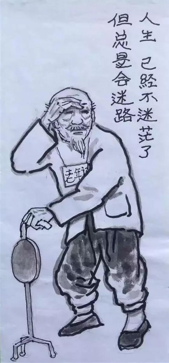 一组调侃衰老的漫画：下了奔驰，我要换乘轮椅！