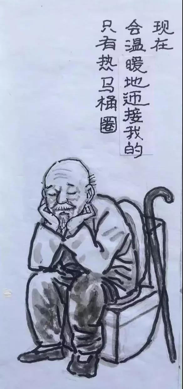 一组调侃衰老的漫画：下了奔驰，我要换乘轮椅！