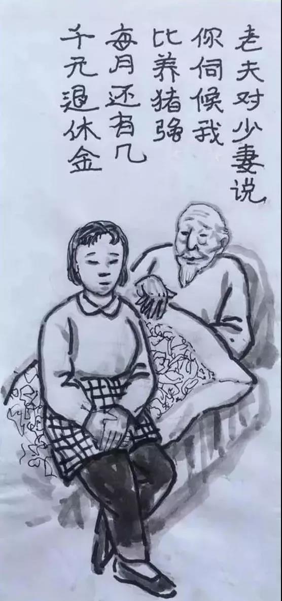 一组调侃衰老的漫画：下了奔驰，我要换乘轮椅！