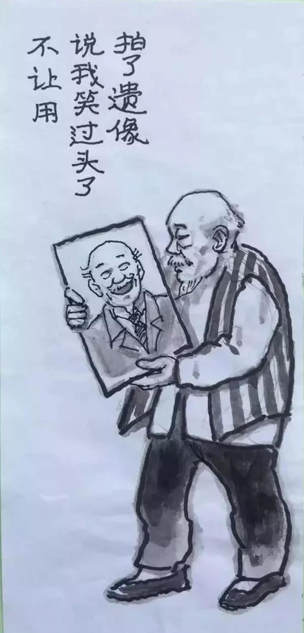 一组调侃衰老的漫画：下了奔驰，我要换乘轮椅！