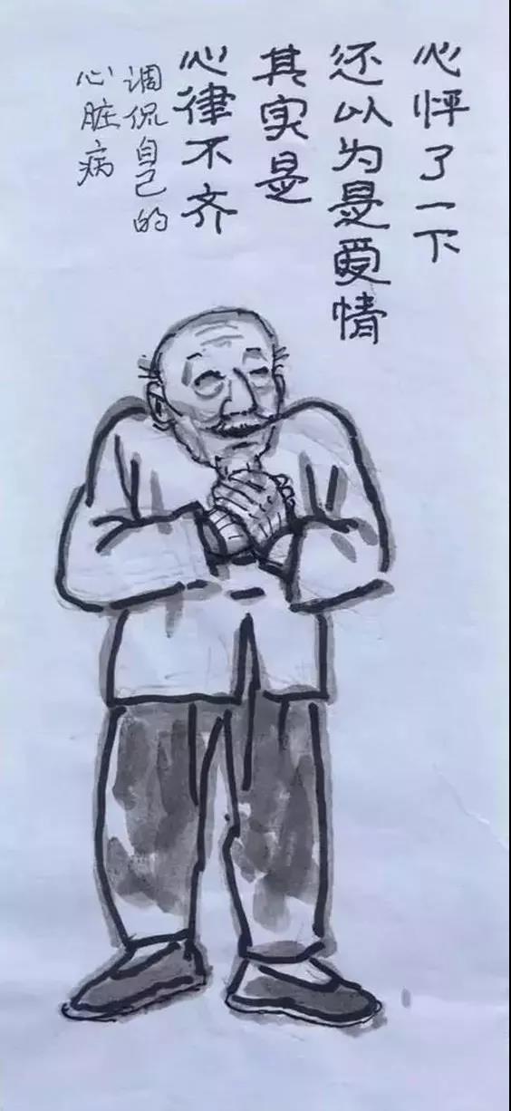 一组调侃衰老的漫画：下了奔驰，我要换乘轮椅！