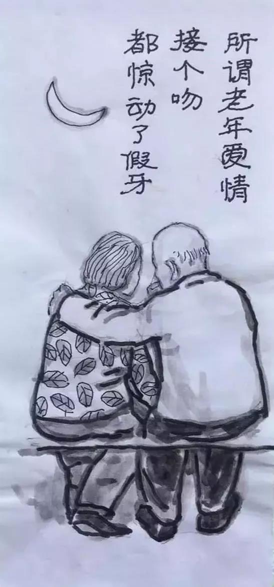 一组调侃衰老的漫画：下了奔驰，我要换乘轮椅！