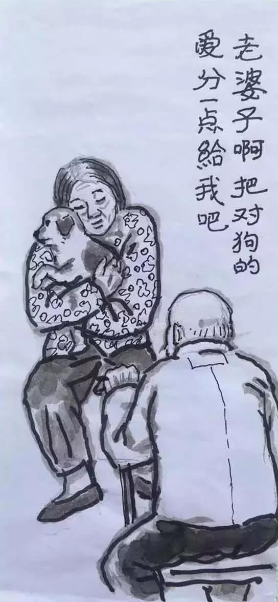 一组调侃衰老的漫画：下了奔驰，我要换乘轮椅！