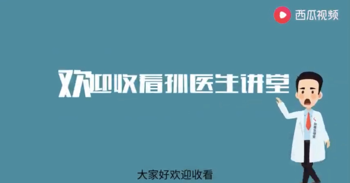 小视频 4种食物让尿酸升高，痛风都是吃出来的