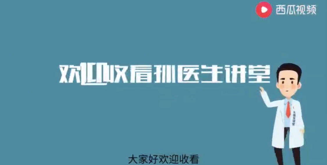 小视频 半夜醒来嘴干，是什么原因