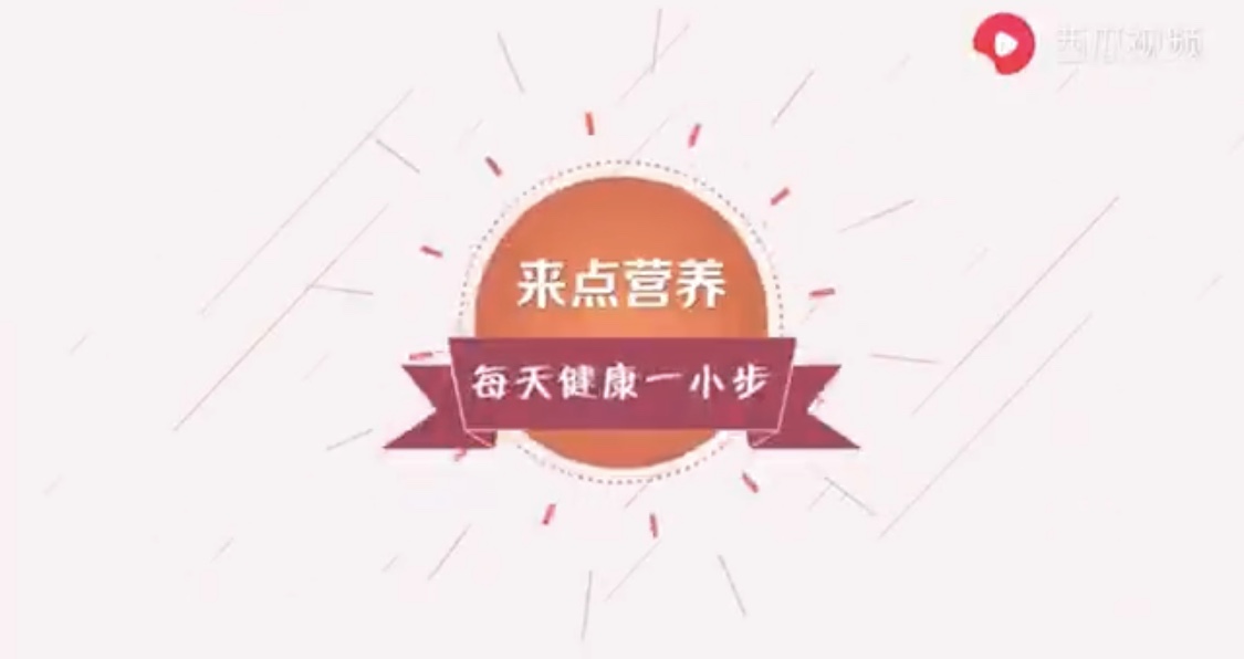 小视频  常吃3种食物，解决脑供血不足