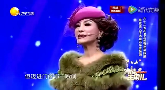 小视频 / 她62岁了，勇敢面对、战胜病魔，美到爆炸