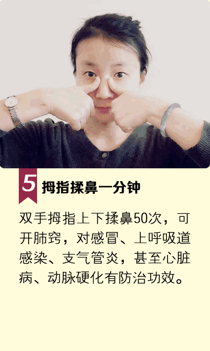 钟南山首次公开养生秘笈！早上起床黄金9分钟，做对了多活15年