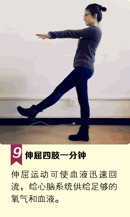 钟南山首次公开养生秘笈！早上起床黄金9分钟，做对了多活15年