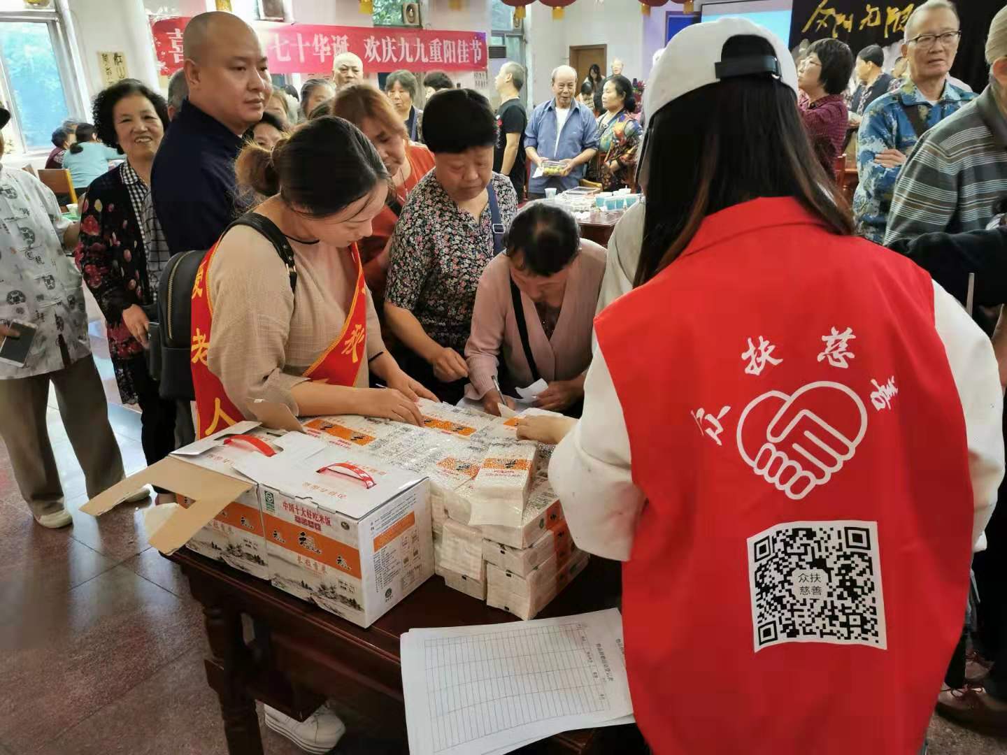 庆国庆 迎重阳  关爱老人进社区  