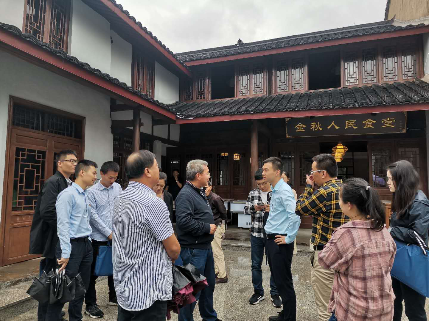 绍兴市委党校教授及学员到金秋家园•长塘头村开展调研